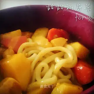 Curry oatmeal