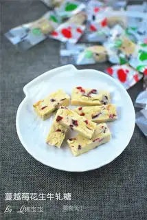 Cranberry peanut butter