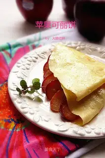 Apple coleslaw