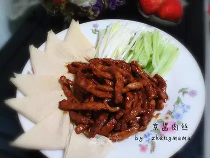 Kyo-su curry