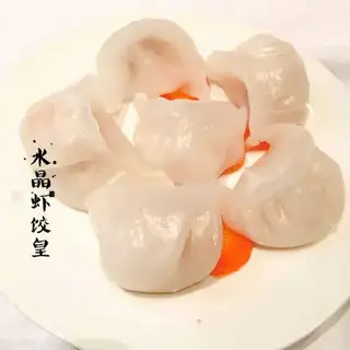 Master Crystal Shrimp