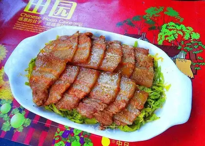 Frozen meat