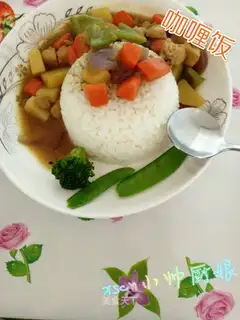 Curry