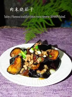 Roasted eggplant with minced pork