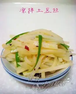 Shredded potatoes with salad