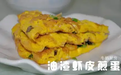Fried egg with shrimp skin and oil residue