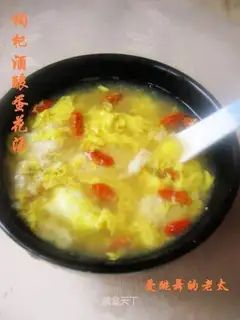 Egg and flower soup made with wolfberry wine