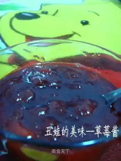 strawberry jam