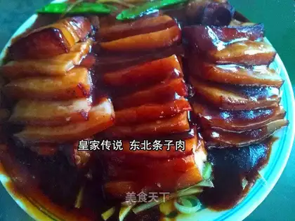 Cop meat