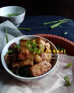 Chiba tofu