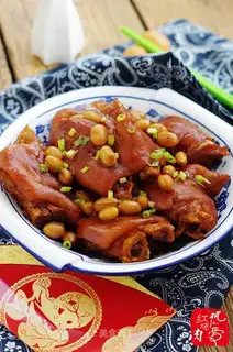 Peanut stew pig hoof