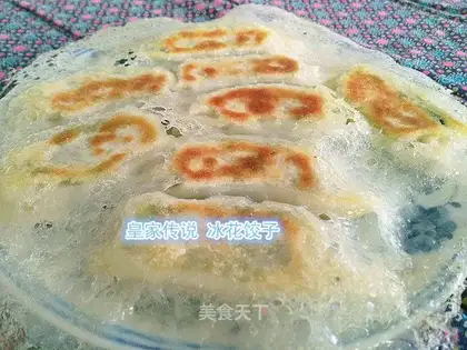 Ice florist
