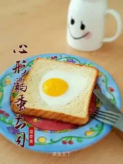 Heart-shaped egg toast