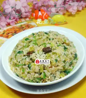 Celery rice