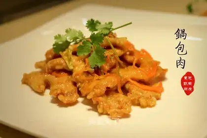 Pot meat