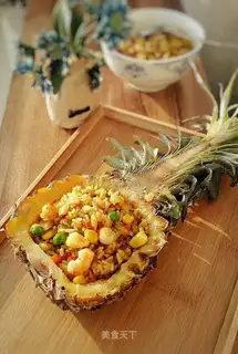 Thai shrimp curry pineapple