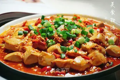 Fish tofu