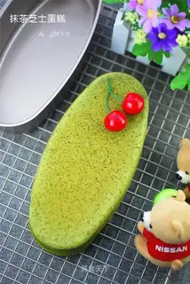 A tea cheesecake
