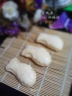 Steamfish