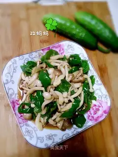 Pepper fried sea mushrooms