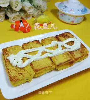 A salad sauce banana toast pie