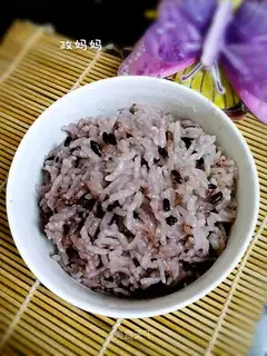 Black rice