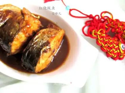 Red-burned mackerel