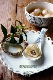 Coconut grape soup