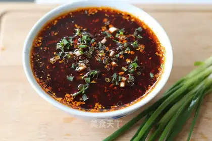 Spicy oil