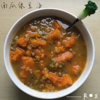 Pumpkin green bean soup