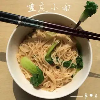 Chongqing's face