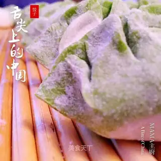 Cabbage dumplings