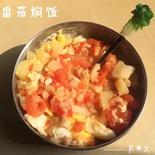 Tomato rice