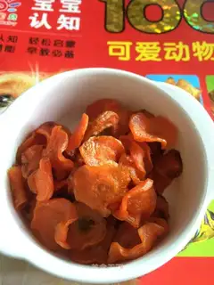 Carrot