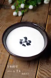 Homemade yogurt