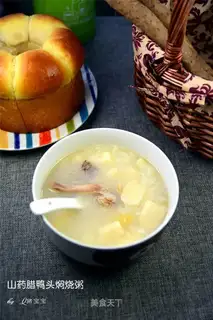 It's porridge