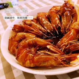 Shrimp