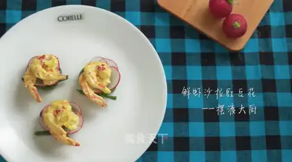 Shrimp salad beans