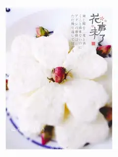 Flower-shaped coconut-fruit ice cream