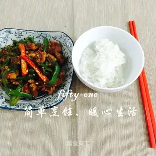 Chili fried meat