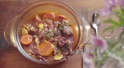 Burgundy beef stew