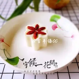 Hana Zhushan medicine cake