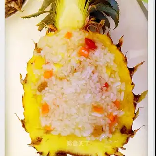 Pineapple rice
