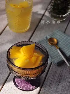 Sugar pineapple