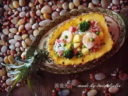 Pineapple rice