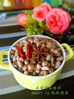Peachy roasted peanut rice