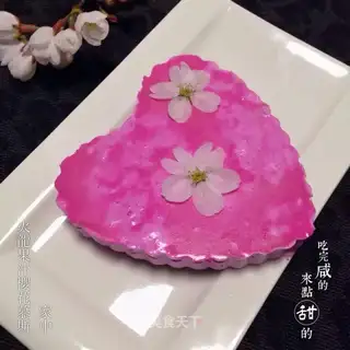 Dragon Juice Sakuramus