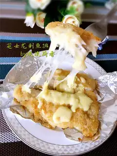 Cheese and dragonfish chops