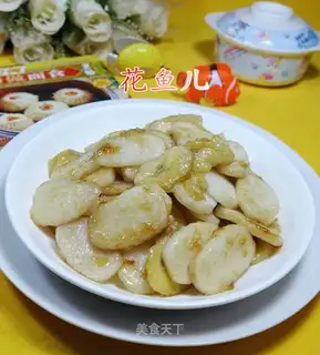 Banana pastry
