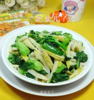 Ray's cooking